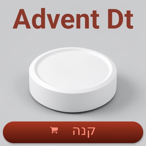 Advent DT