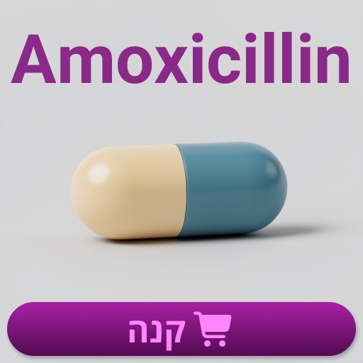 Amoxicillin