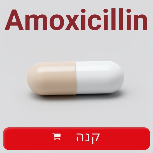Amoxicillin