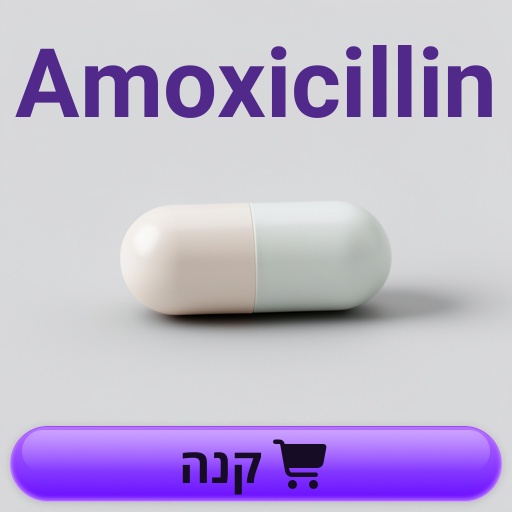Amoxicillin
