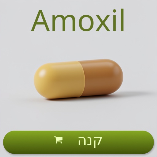 Amoxil