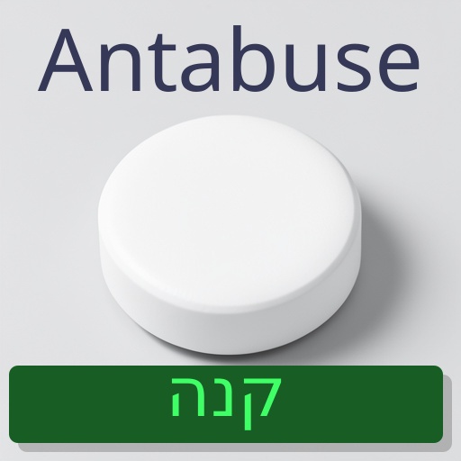 Antabuse