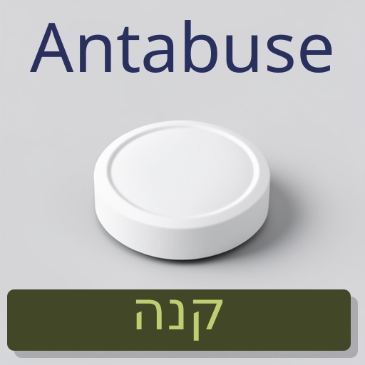Antabuse