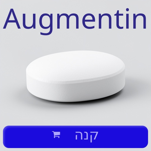 Augmentin