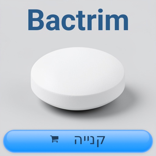 Bactrim