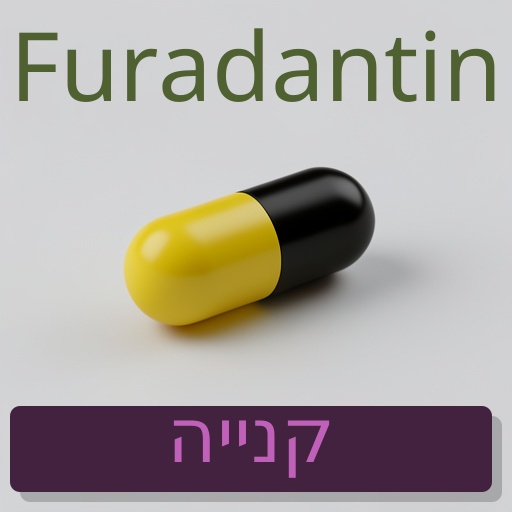 Furadantin