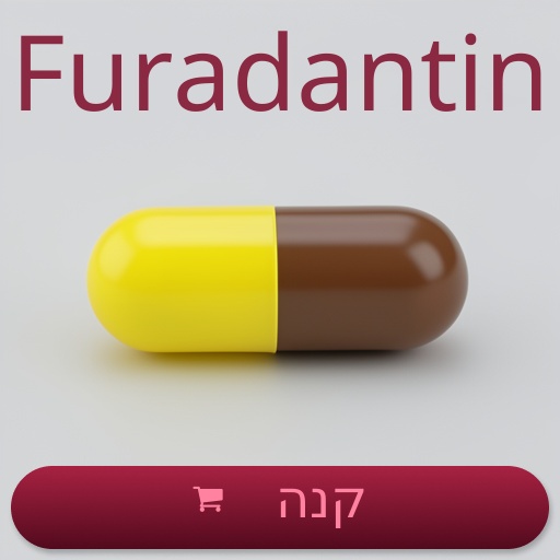 Furadantin