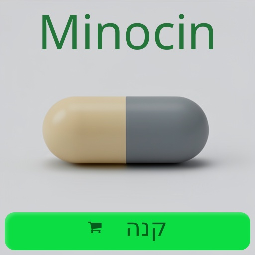 Minocin