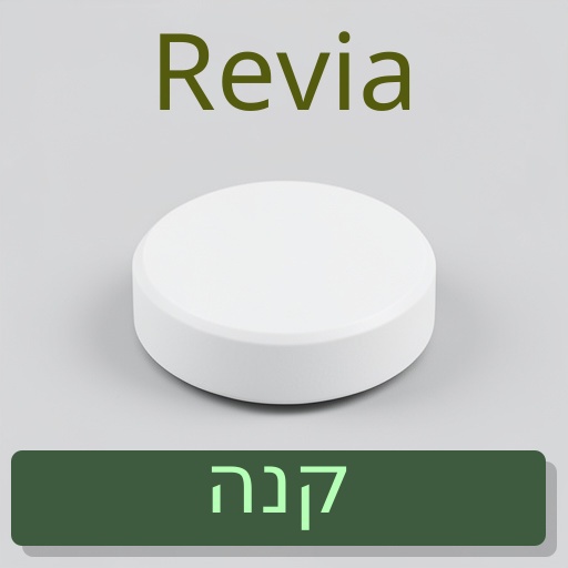 Revia