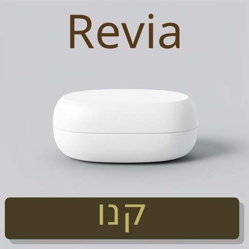 Revia