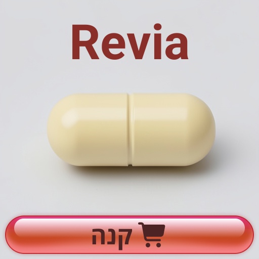 Revia