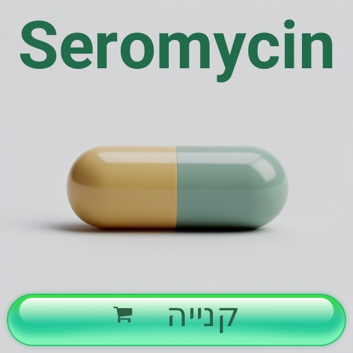 Seromycin