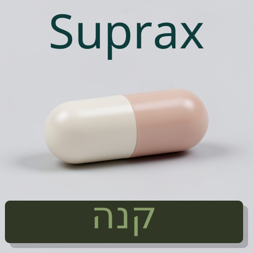 Suprax