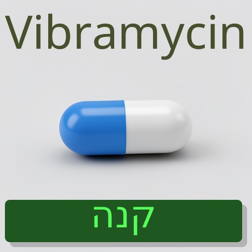 Vibramycin